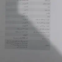 دریل هیلتی ۳کیلویی رونیکس|ابزارآلات|بندرعباس, |دیوار