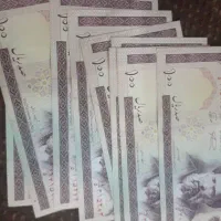 پول  اول انقلاب