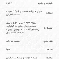 ماشین ظرفشویی|ماشین ظرفشویی|رفسنجان, |دیوار