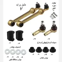 دیسک و صفحه کلاج پژو پراید 206 پرشاسمندپارس|قطعات یدکی و لوازم جانبی|تهران, کیانشهر|دیوار