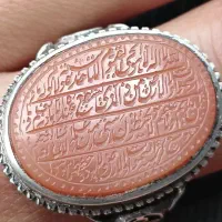 عقیق خطی آیت الکرسی