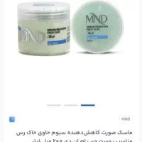 آرایشی بهداشتی