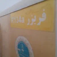 فروش لوازم منزل|یخچال و فریزر|رشت, دروازه لاکان|دیوار