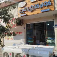 فروش کولرگازی 9هزار تا 60هزار دست دوم/استوک،اسپلیت|کولر گازی و فن‌کوئل|اصفهان, هفتون|دیوار