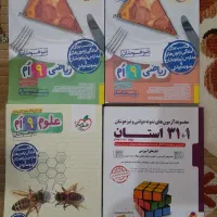 کتاب ورودی نمونه تیزهوشان