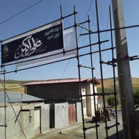 داربست  فلزی باقری