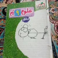 کتاب کمک درسی سوم ونهم|کتاب و مجله آموزشی|شیراز, احمدی جنوبی|دیوار
