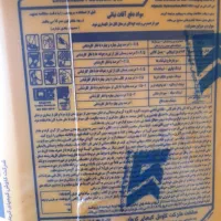 حراج روغن ولک حراج ۲۰ لیتری