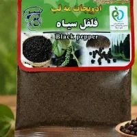 ادویه نصف قیمت فروش