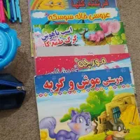 اسباب بازی و بقیه وسایل|اسباببازی|یاسوج, |دیوار