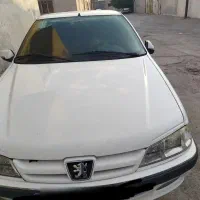 با سلام