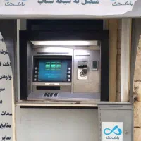 فروش کلیه تجهیزات پیشخوان