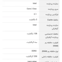 لپتاب دل vostro|رایانه همراه|کرج, فاز ۳ گوهردشت|دیوار