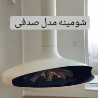 شومینه عدسی /صدفی