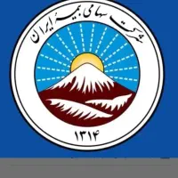 کارمند نمایندگی بیمه ایران