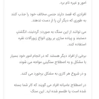 سنگ هبهاب اصل عراقی|کلکسیون اشیاء عتیقه|تهران, افسریه جنوبی|دیوار