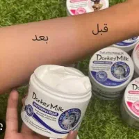 کرم شیر الاغ|آرایشی، بهداشتی، درمانی|بروجن, |دیوار