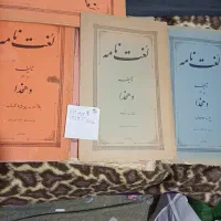 لغت نامه دهخدا قدیمی|کلکسیون اشیاء عتیقه|تهران, دروازه شمیران|دیوار