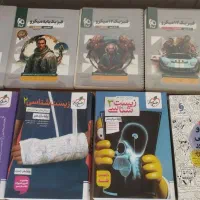 کتاب کنکوری خیلی سبز گاج ایکیو مهر و ماه و مشاوران