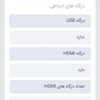 السیدی ۳۲ ایکس ویژن دیجتال سرخودمشابه نوع|تلویزیون و پروژکتور|ملایر, |دیوار