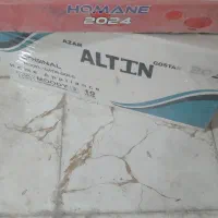 گازوهود