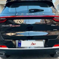 تیگو ۷ پرومکس