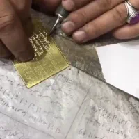 دعا و کتاب آموزشی