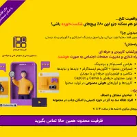 ورکشاپ حرفه ای راه اندازی کسب و کار در اینستاگرام
