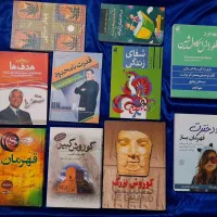 انواع کتاب|کتاب و مجله ادبی|تهران, جوادیه|دیوار