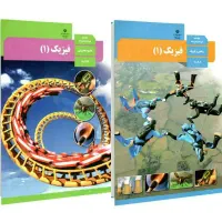 تدریس خصوصی فیزیک|خدمات آموزشی|بجنورد, |دیوار