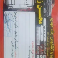 207tu3|خودرو سواری و وانت|خانمیرزا, |دیوار