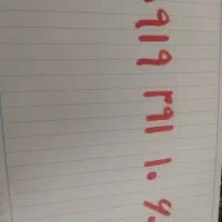 0919 391 10 60