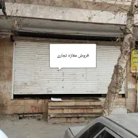 مغازه ۵۸متر بر خیابان حصارک بالا