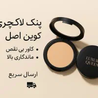 راز پوست بی نقص شما فقط امروز موجودی محدود|آرایشی، بهداشتی، درمانی|تهران, ونک|دیوار