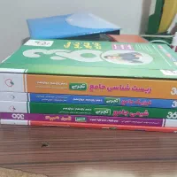 کتاب کنکور|کتاب و مجله آموزشی|بیله سوار, |دیوار