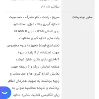 متر لیزری کنزاکس مدل klm.1180.تیوپ وبلبرنگ فرغون|ابزارآلات|مشهد, شهید معقول|دیوار