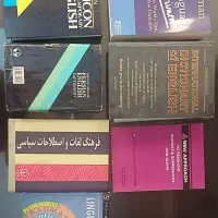 کتب مرجع انگلیسی