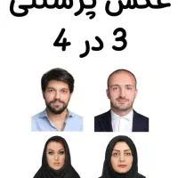 عکس پرسنلی (۴×۳) فوری کیانمهر ابریشم ،مهدی آباد|خدمات پذیرایی، مراسم|چهارباغ, |دیوار