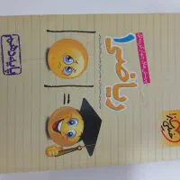 کتاب و جزوه کنکور نو و در حد نو|کتاب و مجله آموزشی|آذرشهر, |دیوار
