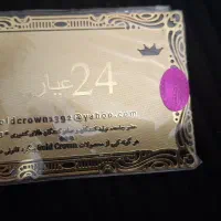 گوشواره سکه کادو روز زن سرمایه گزاری نیم ست|جواهرات|مشهد, آزادشهر|دیوار