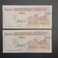 فروش جفت تراول اسکناس ایران چک کلکسیونی|کلکسیون سکه، تمبر، اسکناس|تبریز, |دیوار