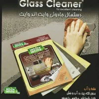 دستمال حوله ای|سفره، حوله، دستمال آشپزخانه|کرج, حصارک بالا|دیوار