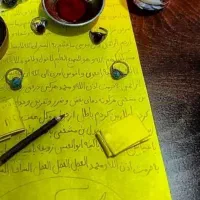 سرکتاب قرآنی