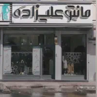 برشکار و کمک برشکار