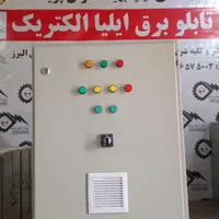 تابلو برق و کنتوری|خدمات پیشه و مهارت|مشکین‌دشت, |دیوار