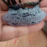 عقیق کیفی خطی|جواهرات|بندرعباس, |دیوار