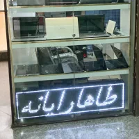 خرید وفروش انواع لپتاپ|رایانه همراه|همدان, |دیوار