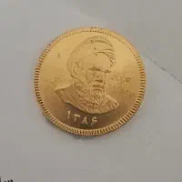 سکه