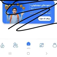 ۵۰۰ هزار ببر