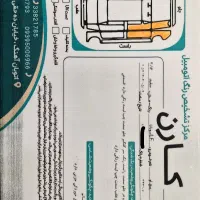 سوناتا ال اف بنزینی|خودرو سواری و وانت|تهران, کاج|دیوار